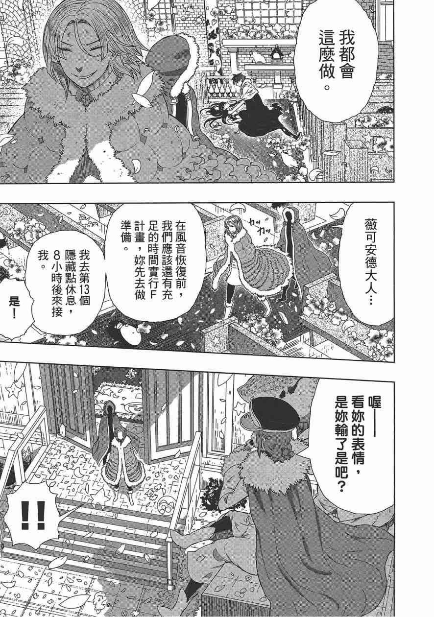 第 150 页