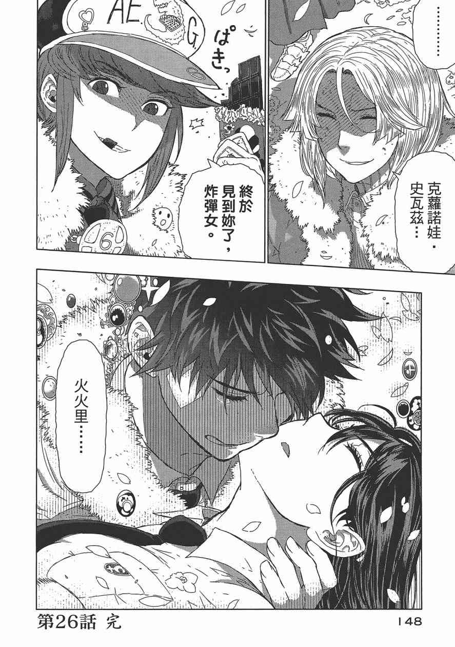 第 151 页