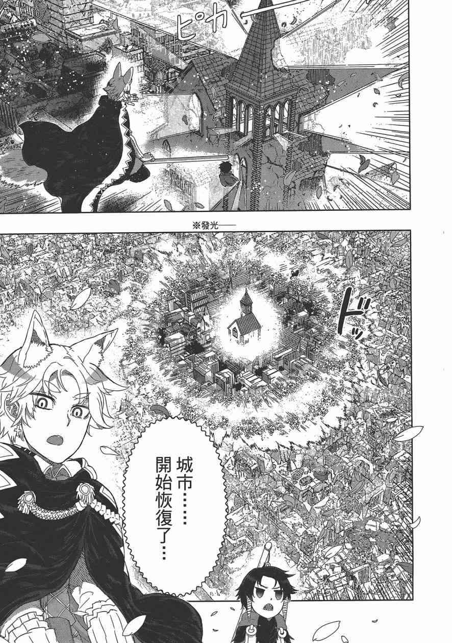 第 154 页