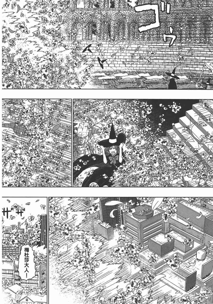 第 155 页