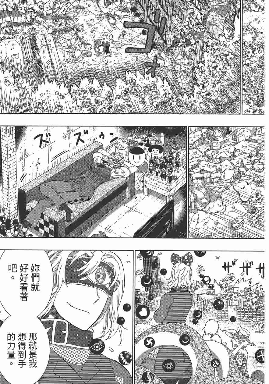第 156 页