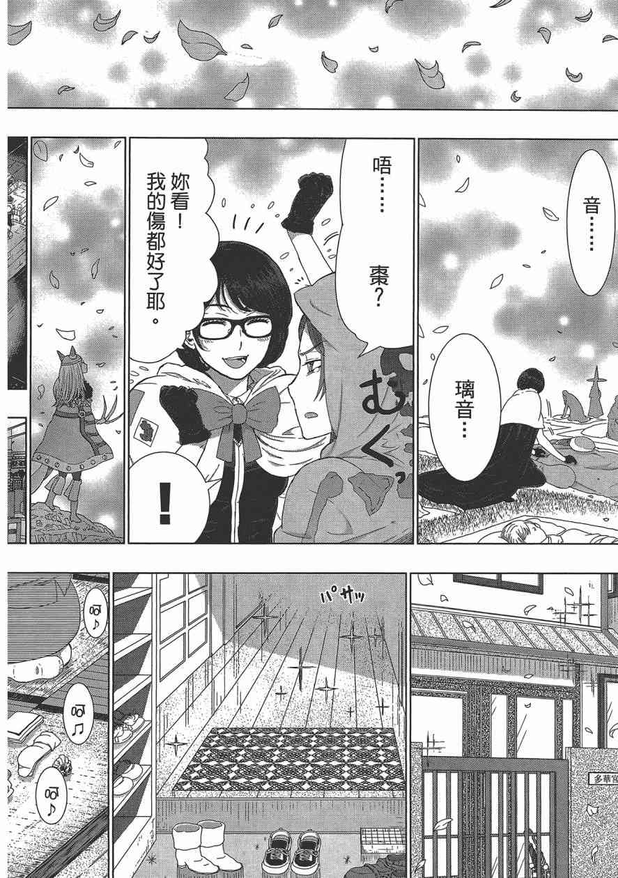 第 157 页