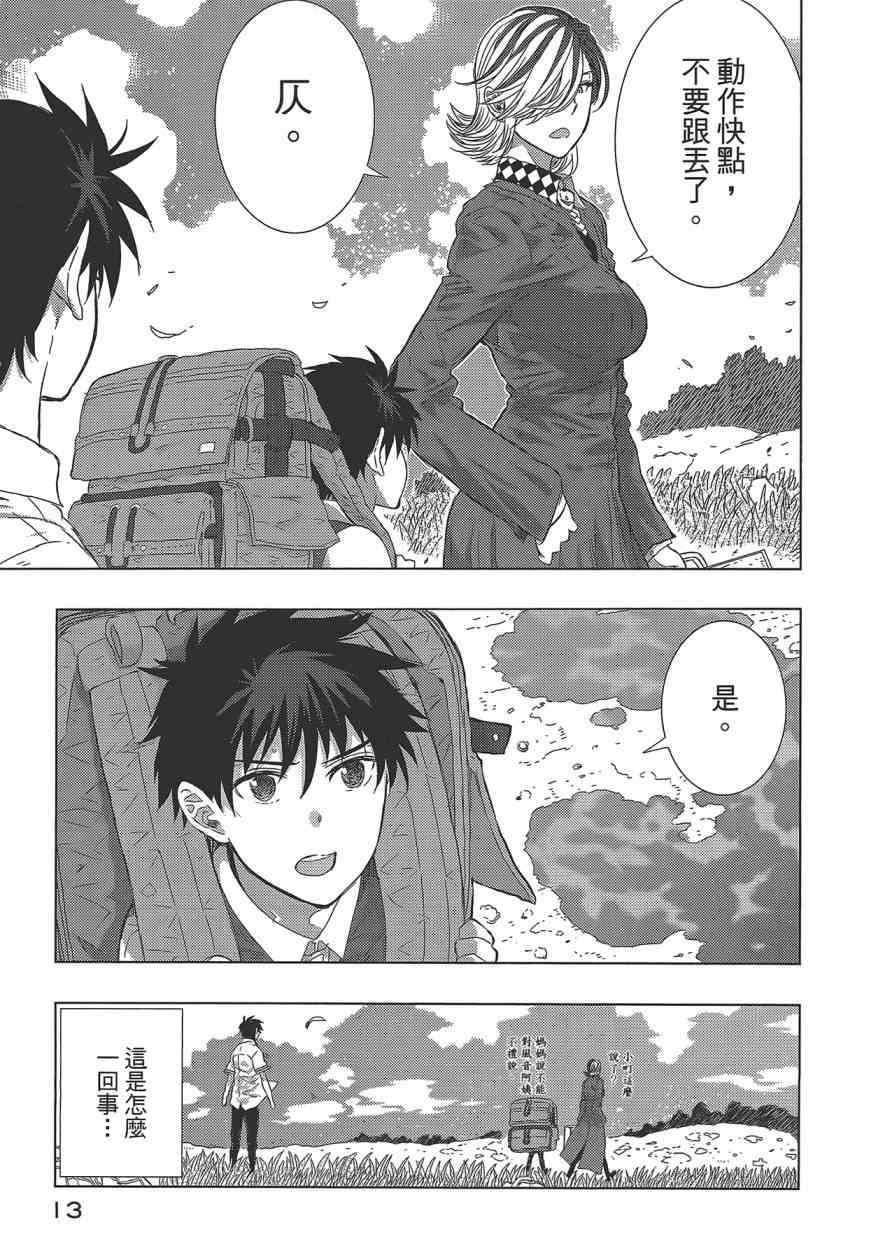 第 16 页