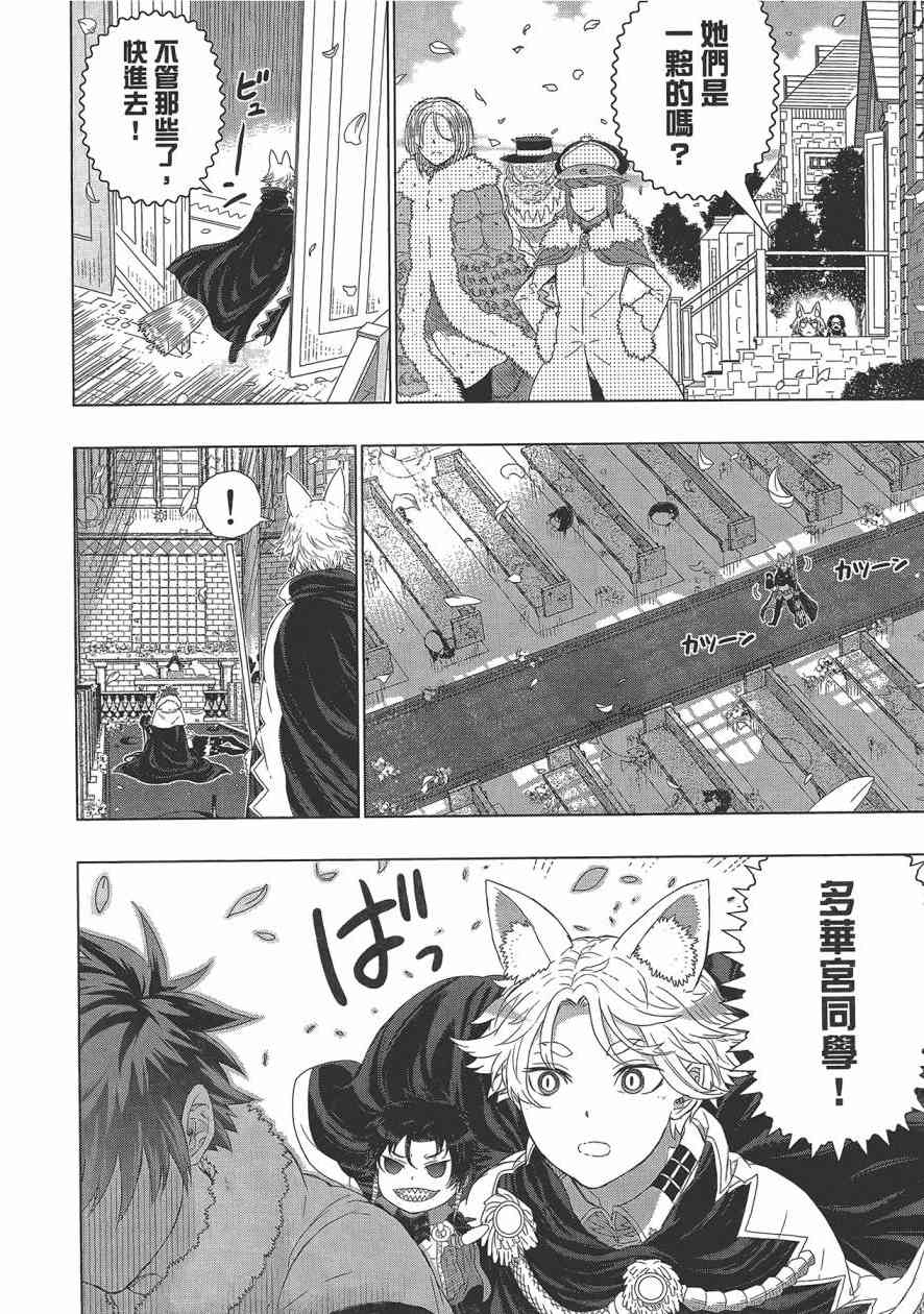 第 161 页
