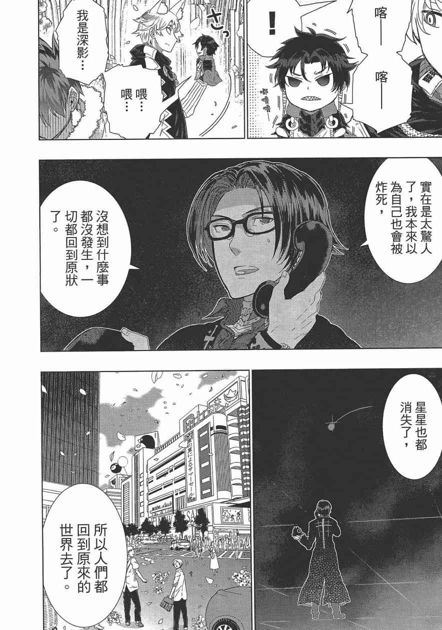 第 163 页