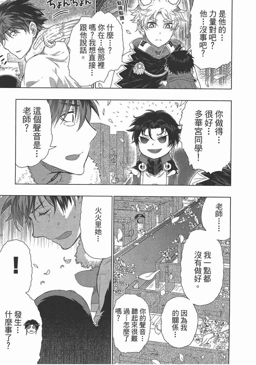 第 164 页