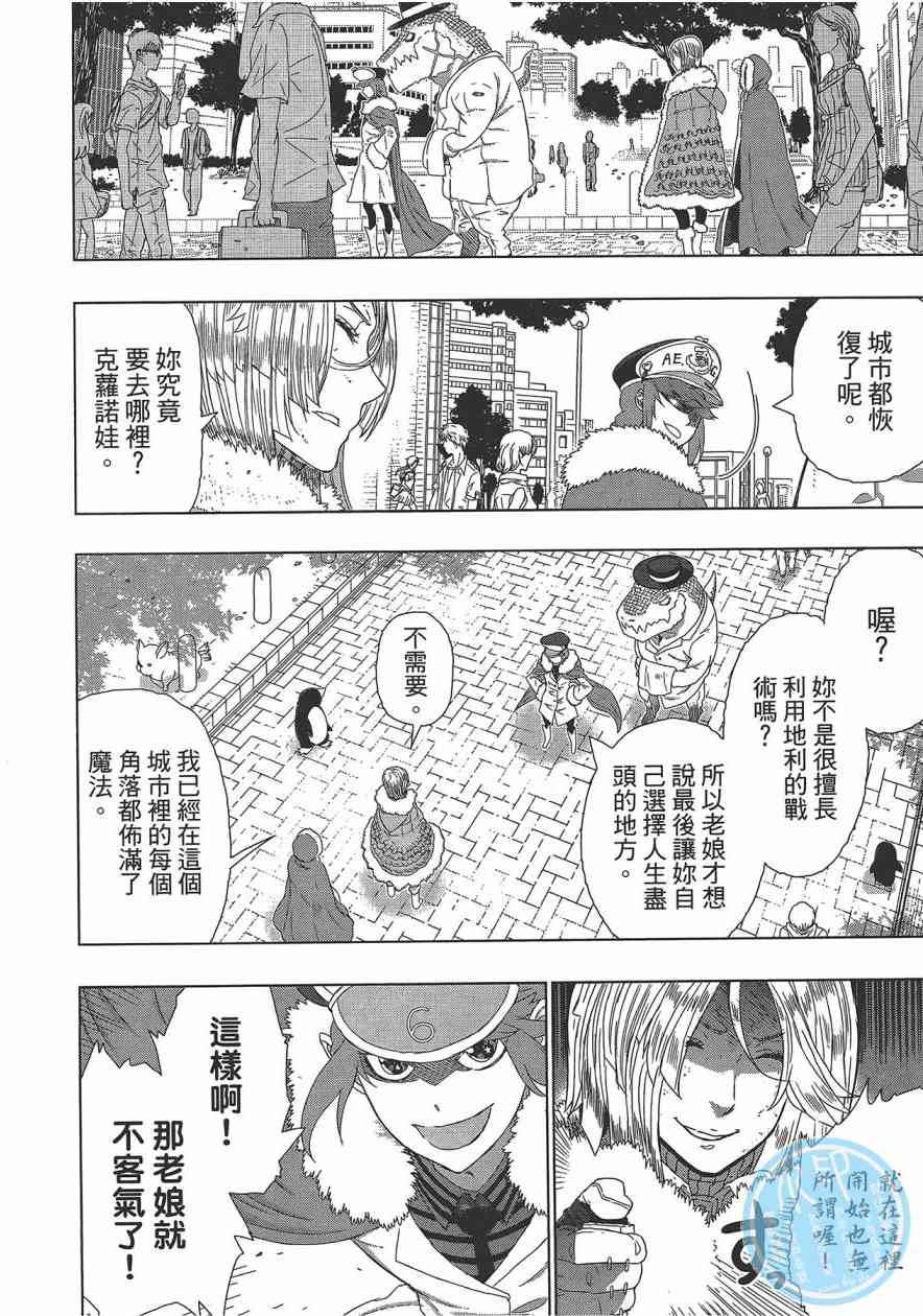 第 165 页