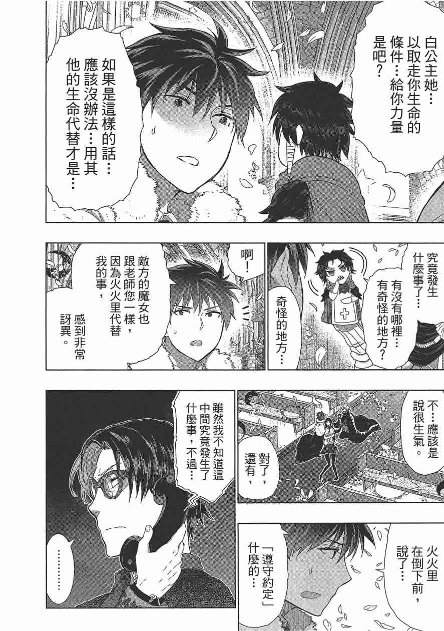 第 167 页