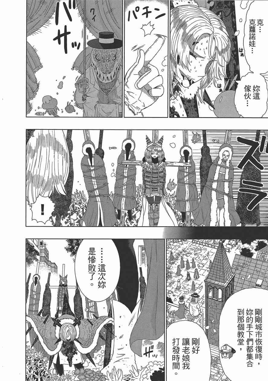 第 171 页