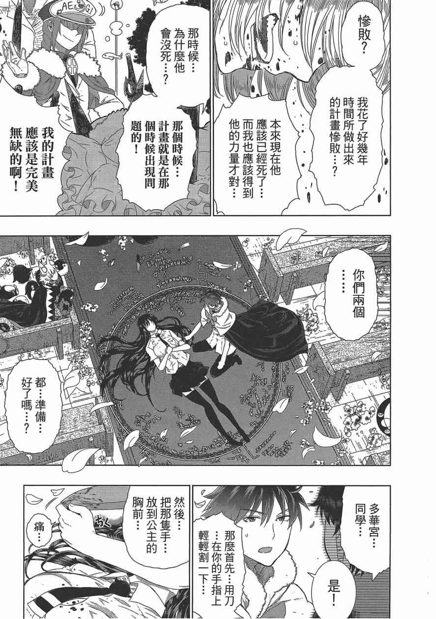 第 172 页