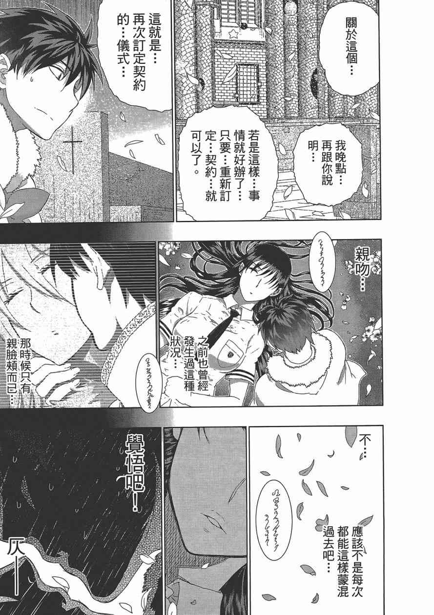 第 174 页