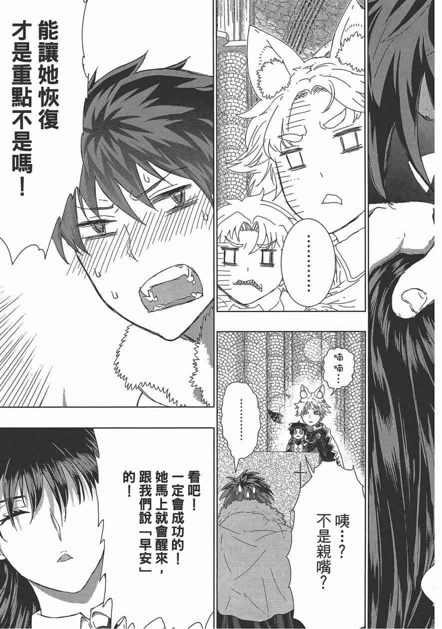 第 176 页