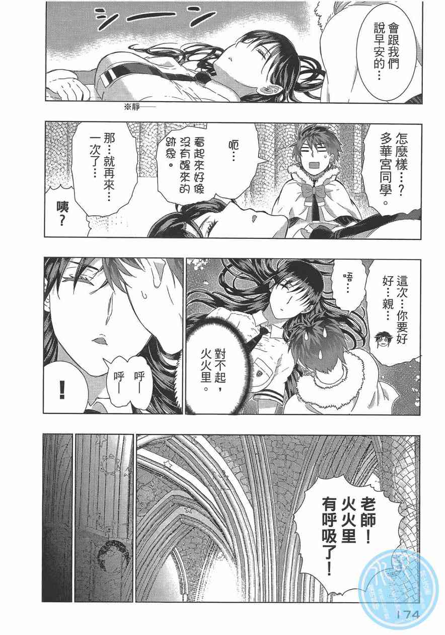 第 177 页