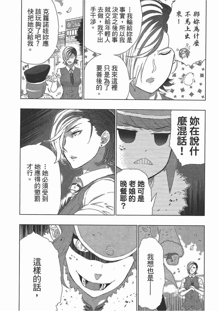 第 181 页