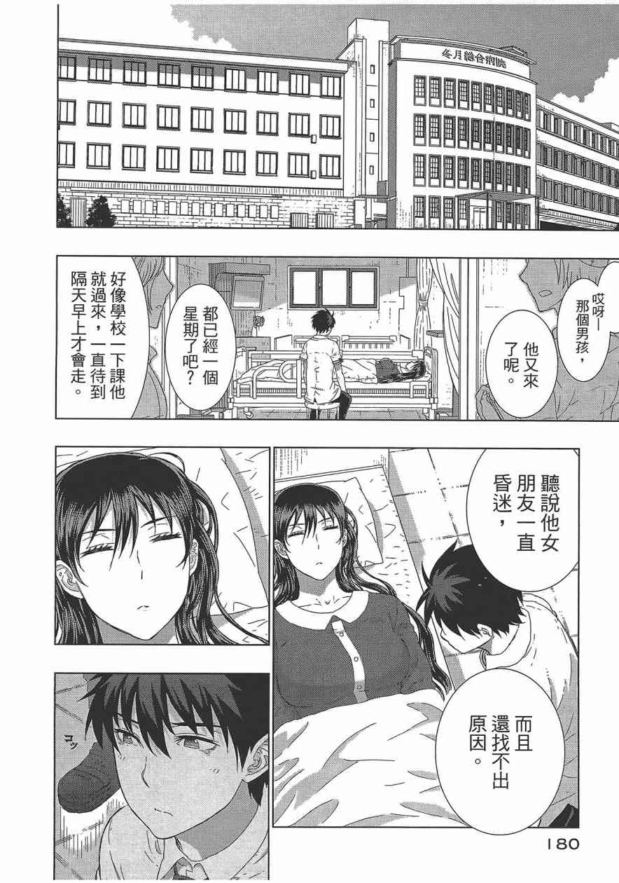 第 183 页