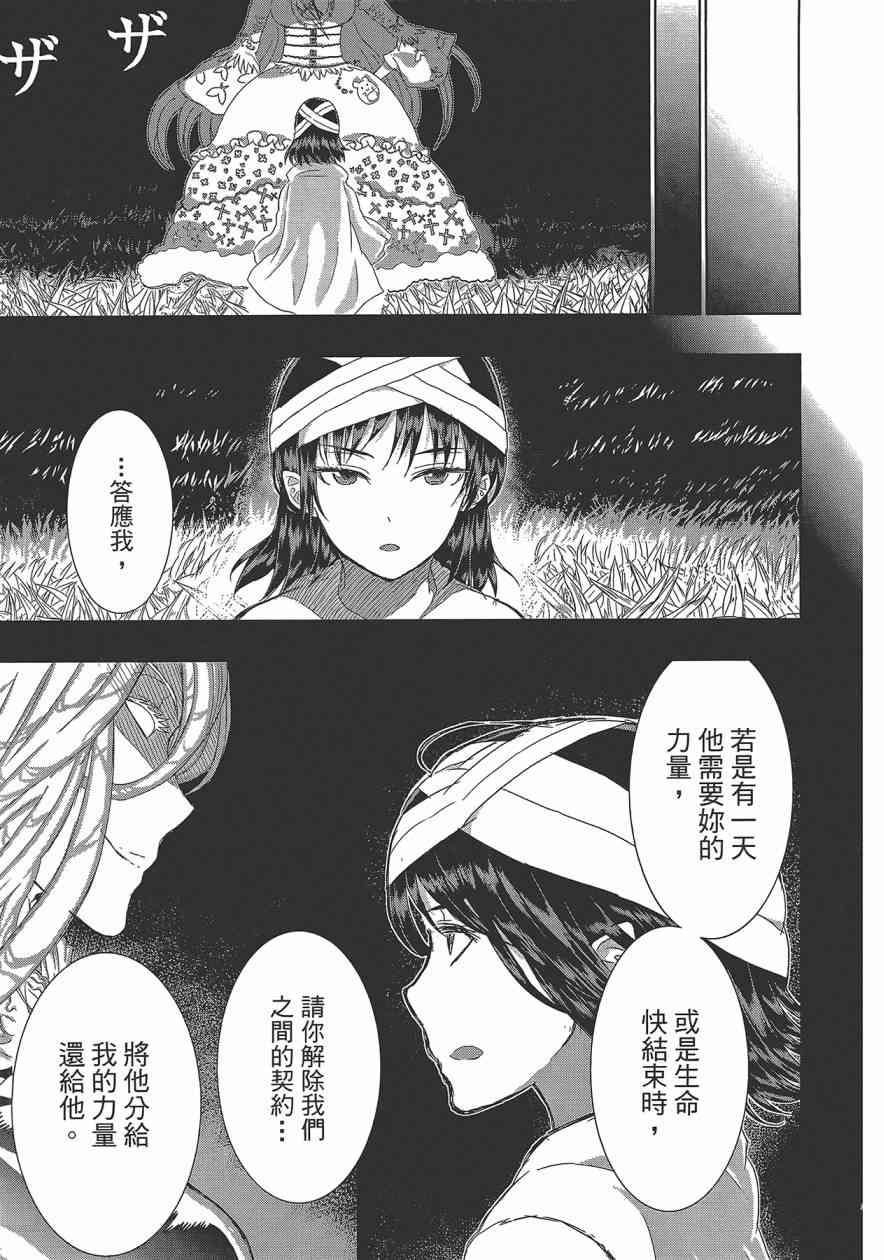 第 184 页