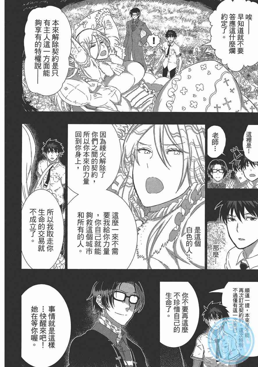 第 185 页
