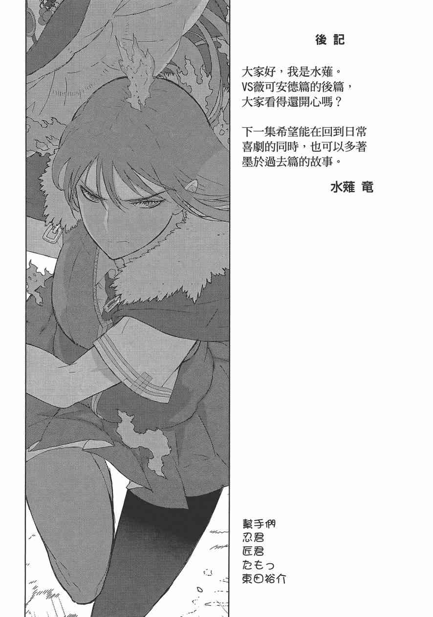 第 188 页