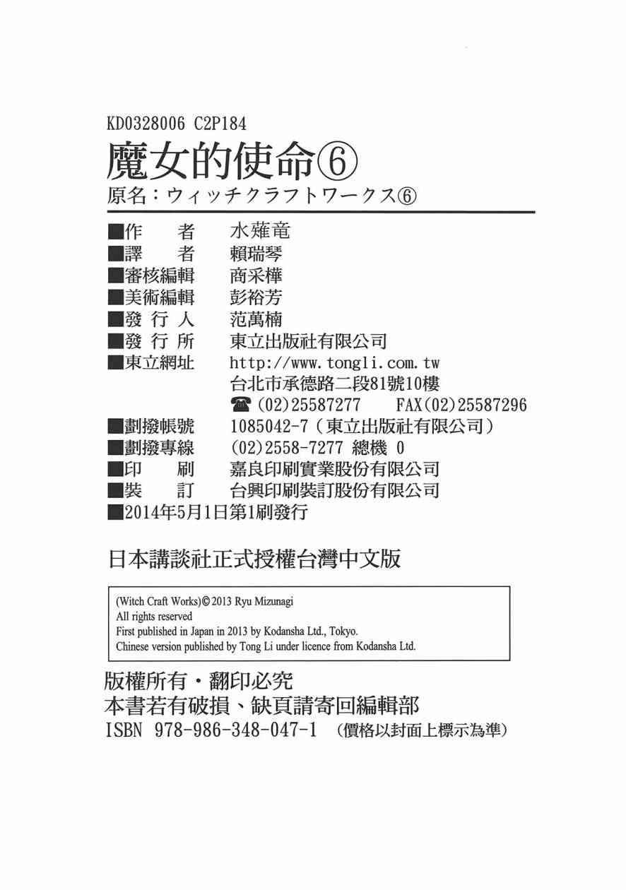 第 189 页