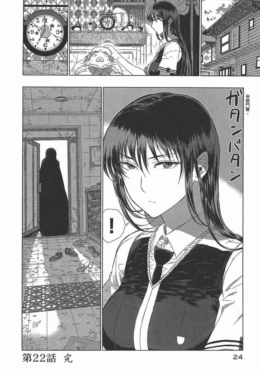 第 27 页