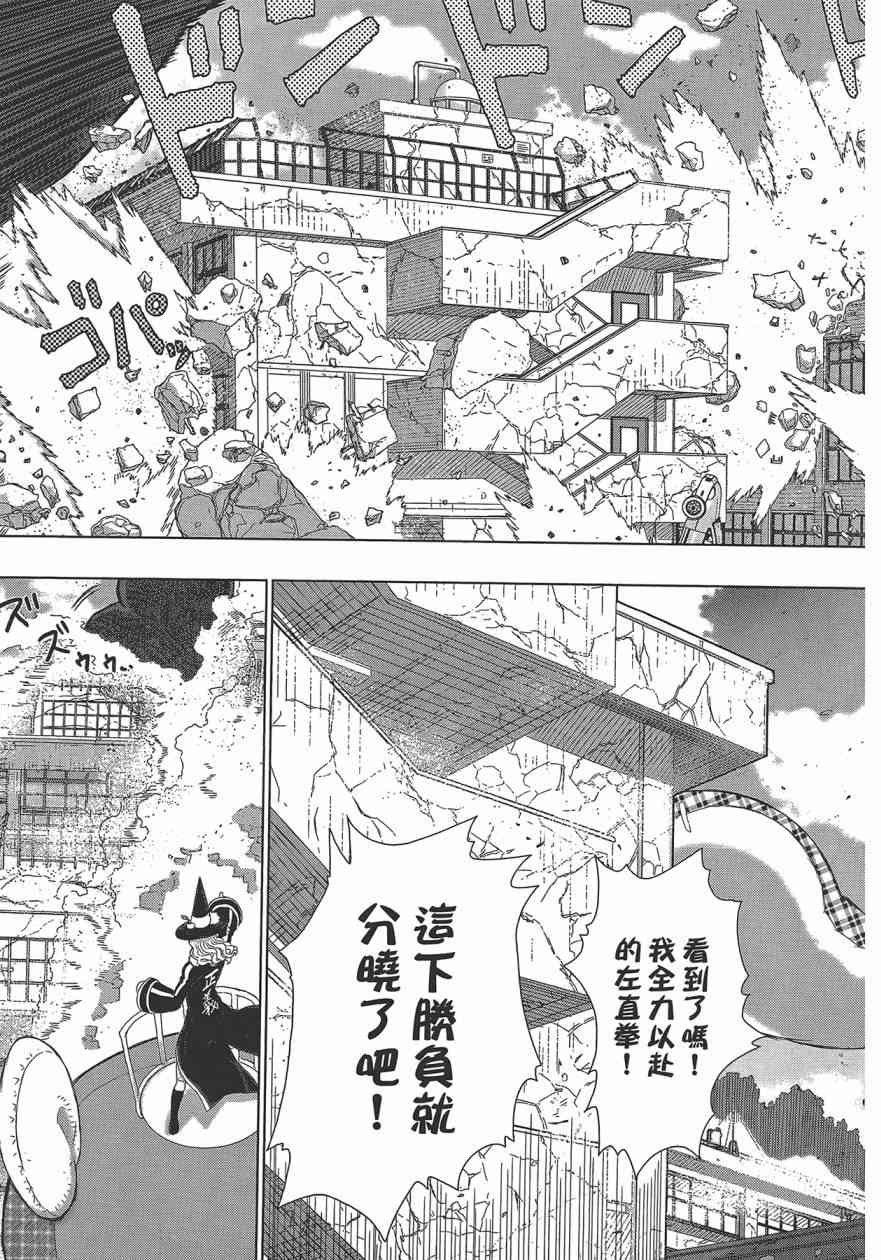 第 34 页