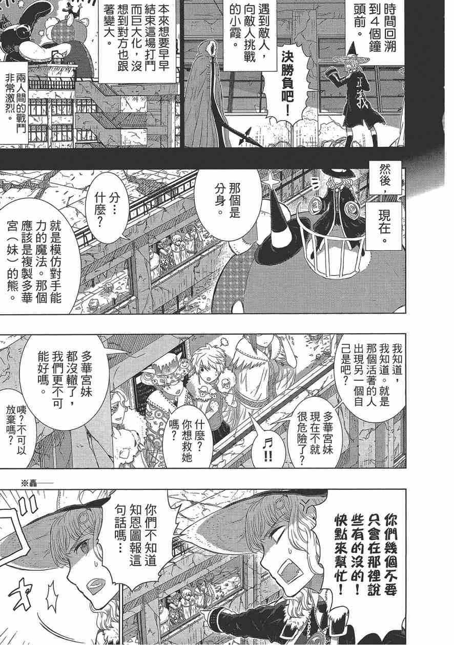 第 36 页