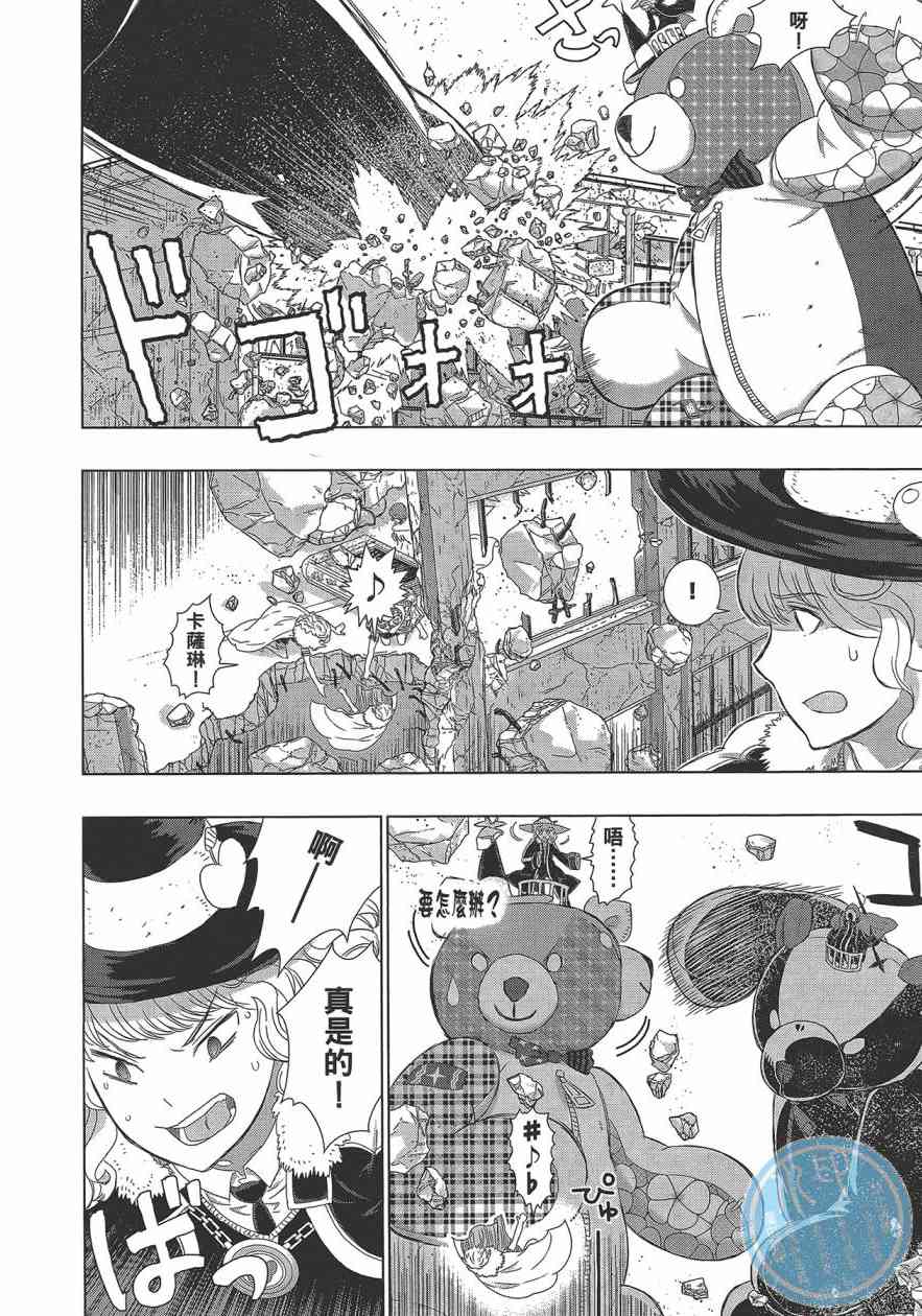 第 37 页