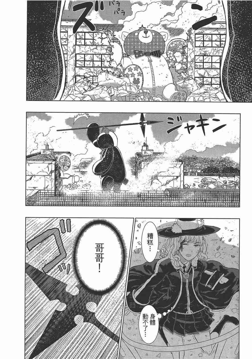 第 39 页