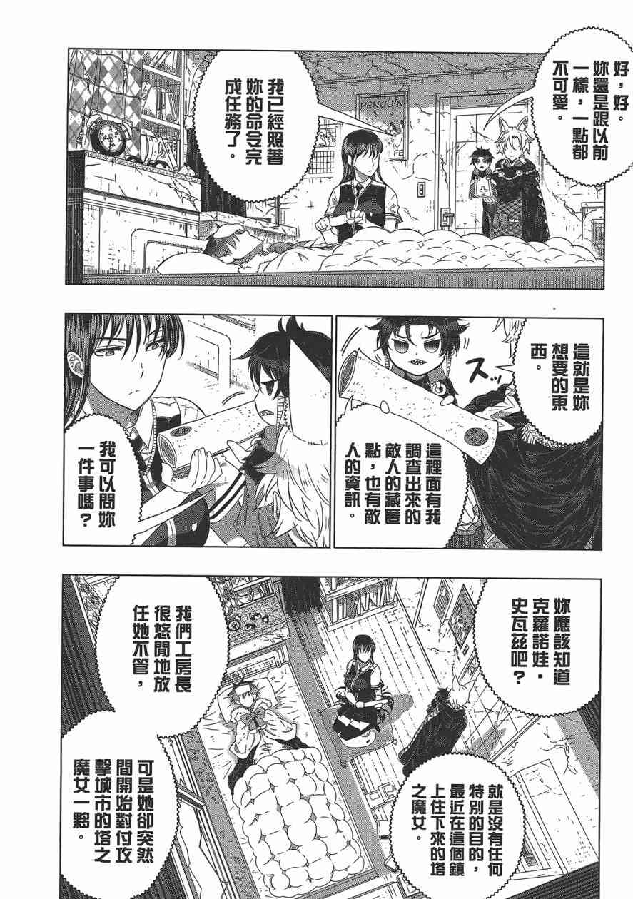 第 41 页