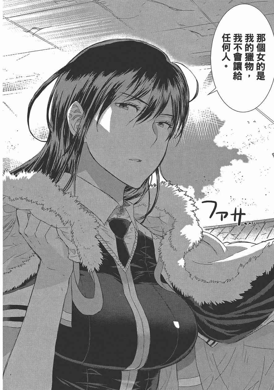 第 43 页