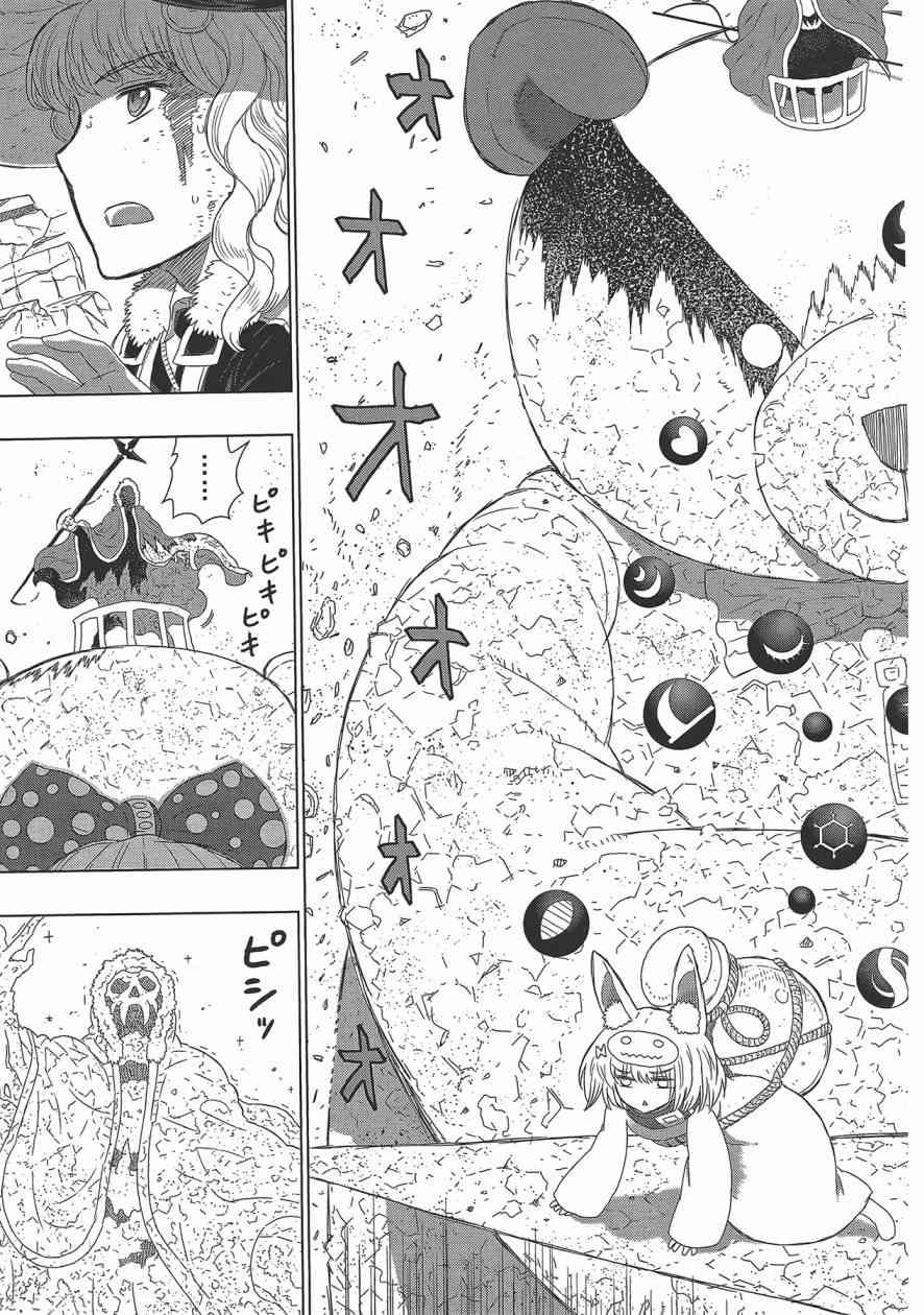第 46 页
