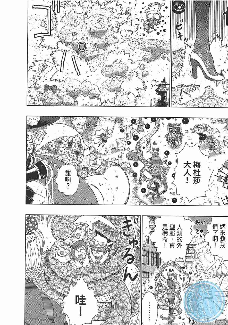 第 47 页