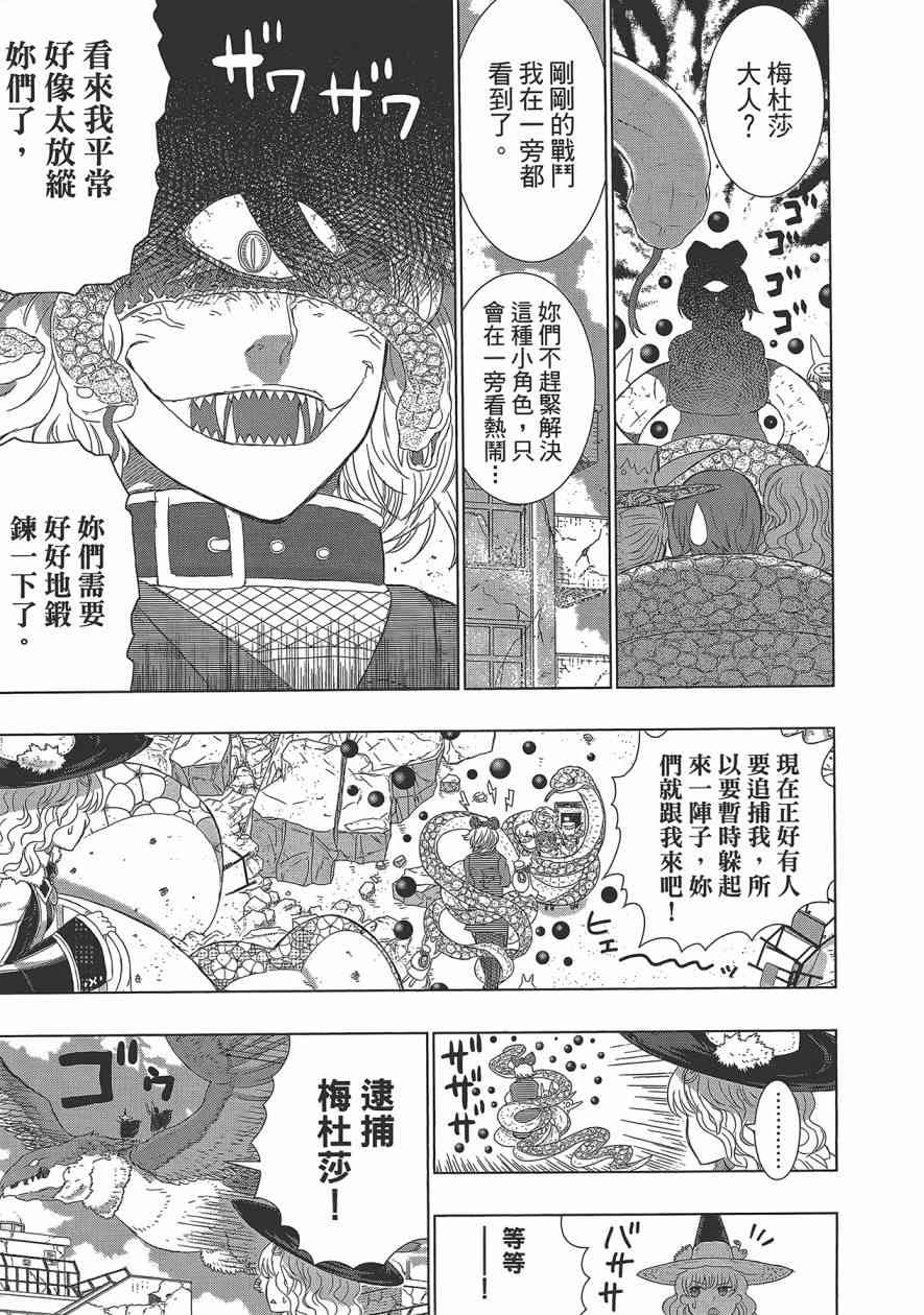 第 48 页