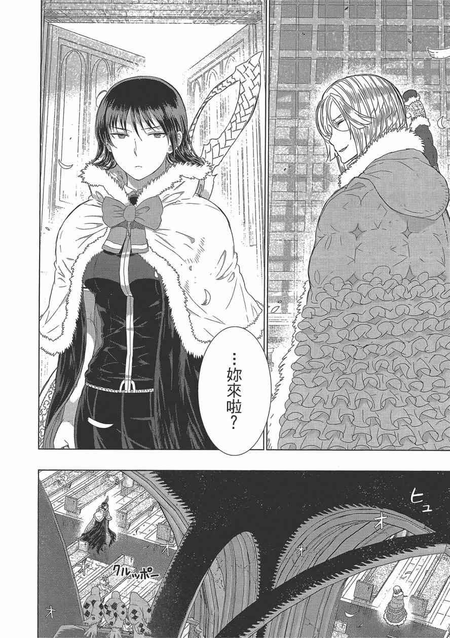 第 55 页