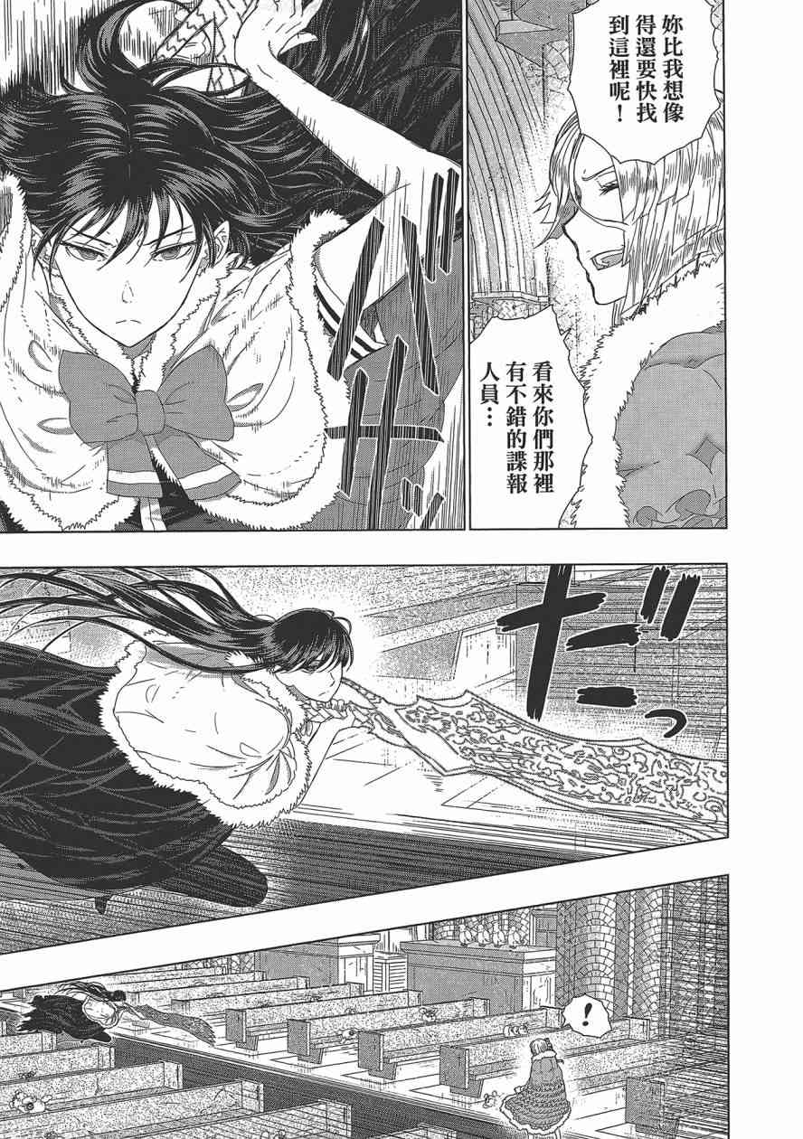 第 56 页