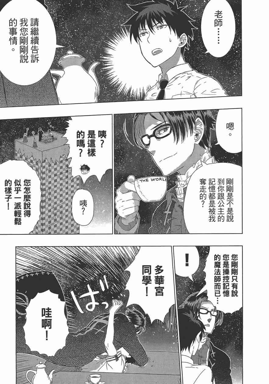 第 60 页