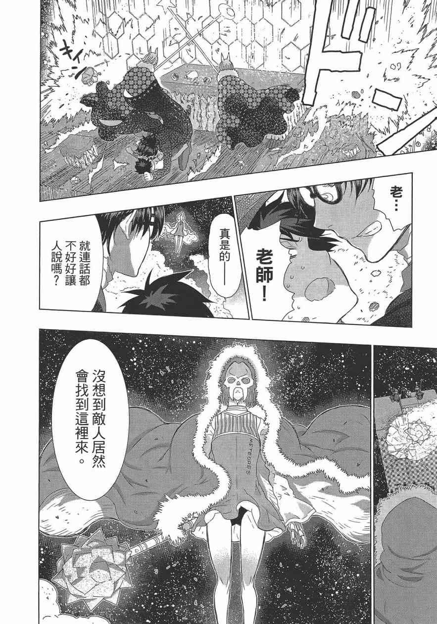 第 61 页