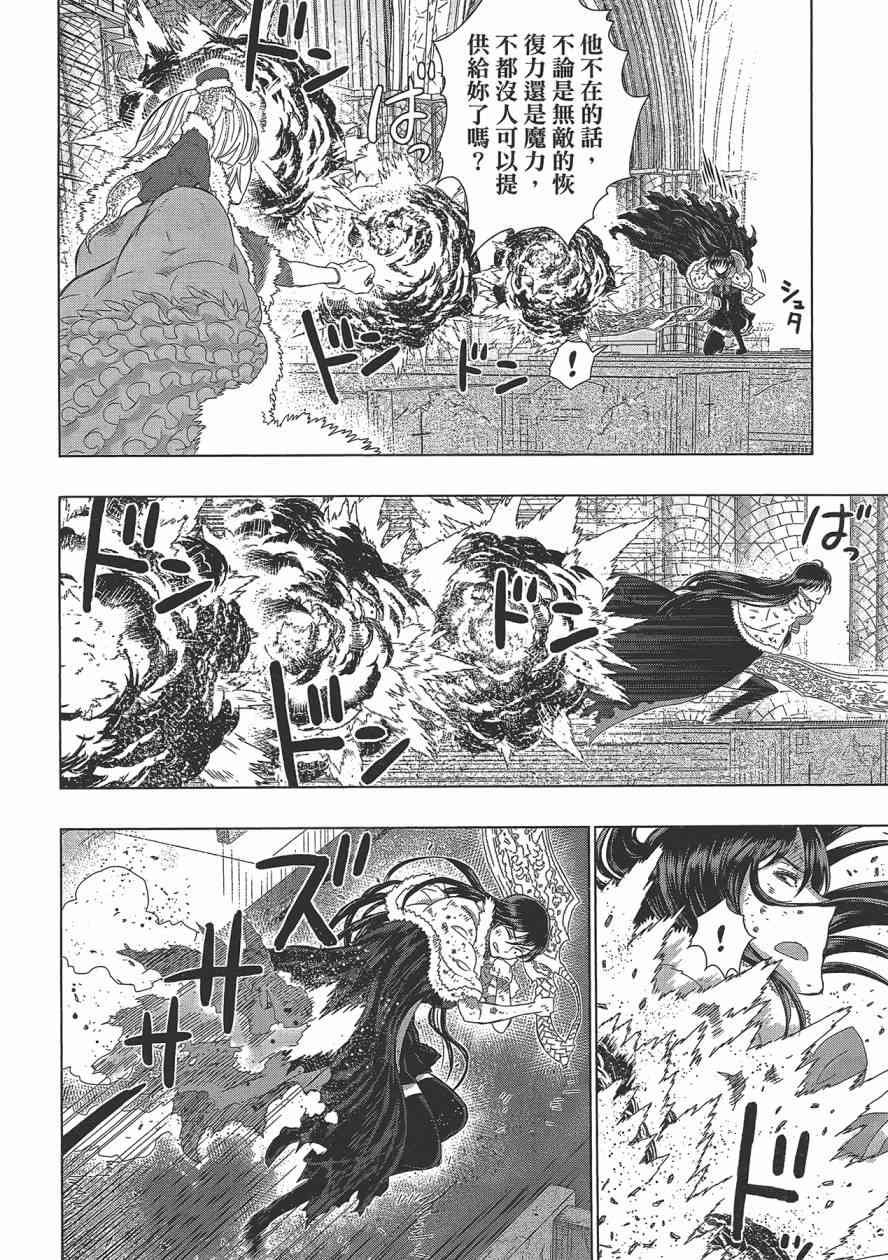 第 63 页