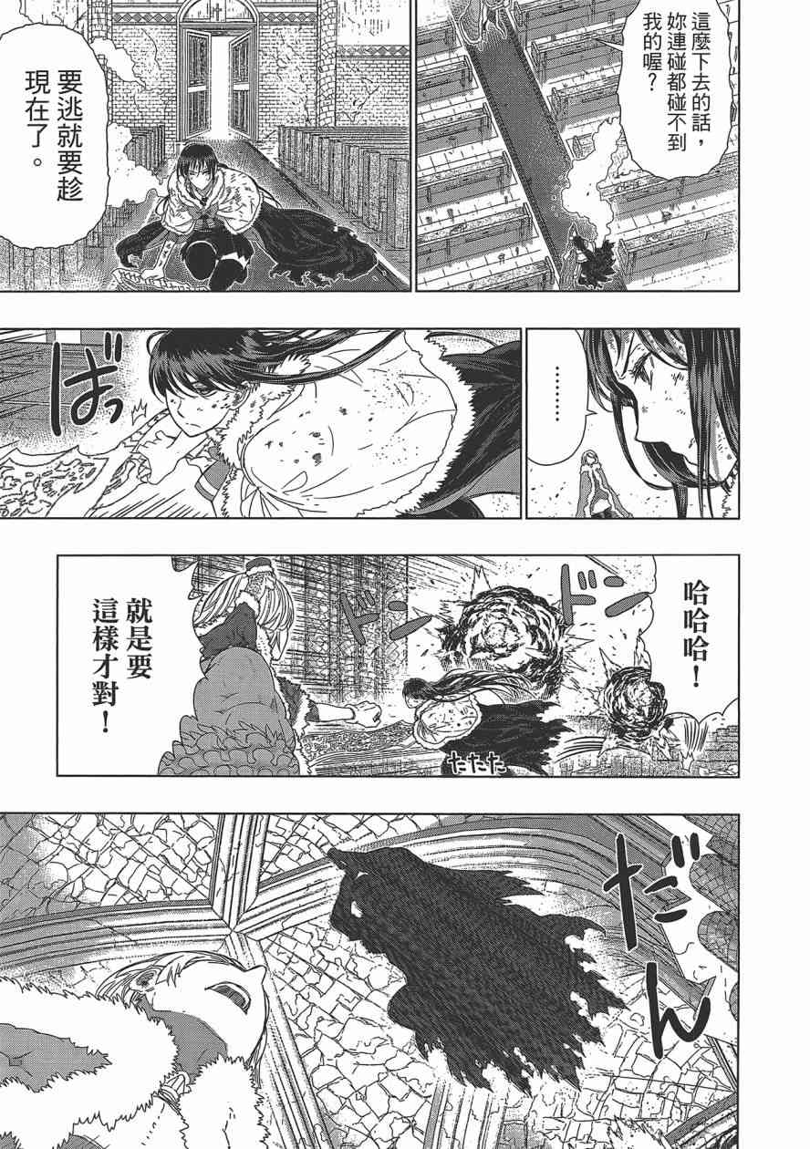 第 64 页