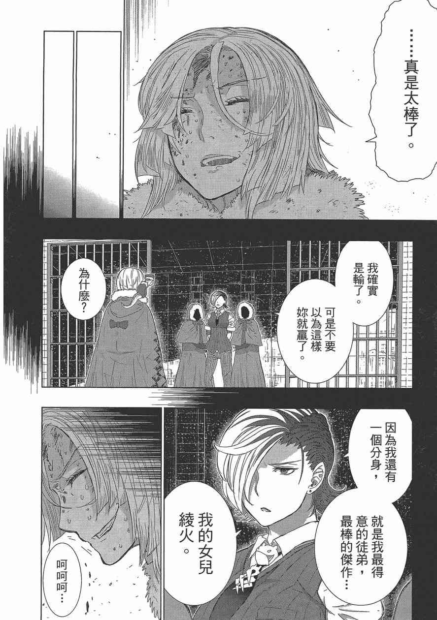 第 71 页
