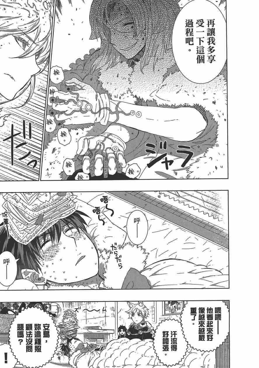 第 72 页