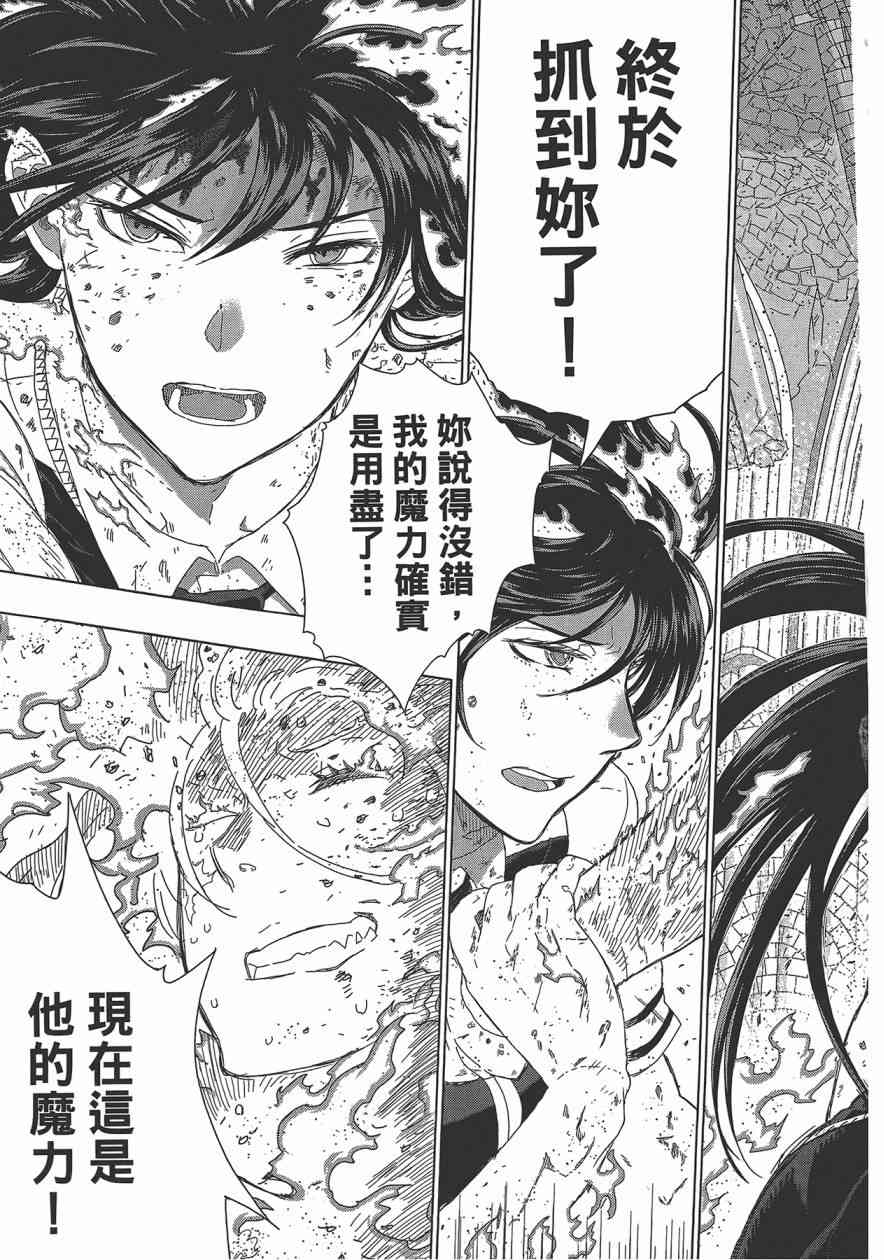 第 78 页