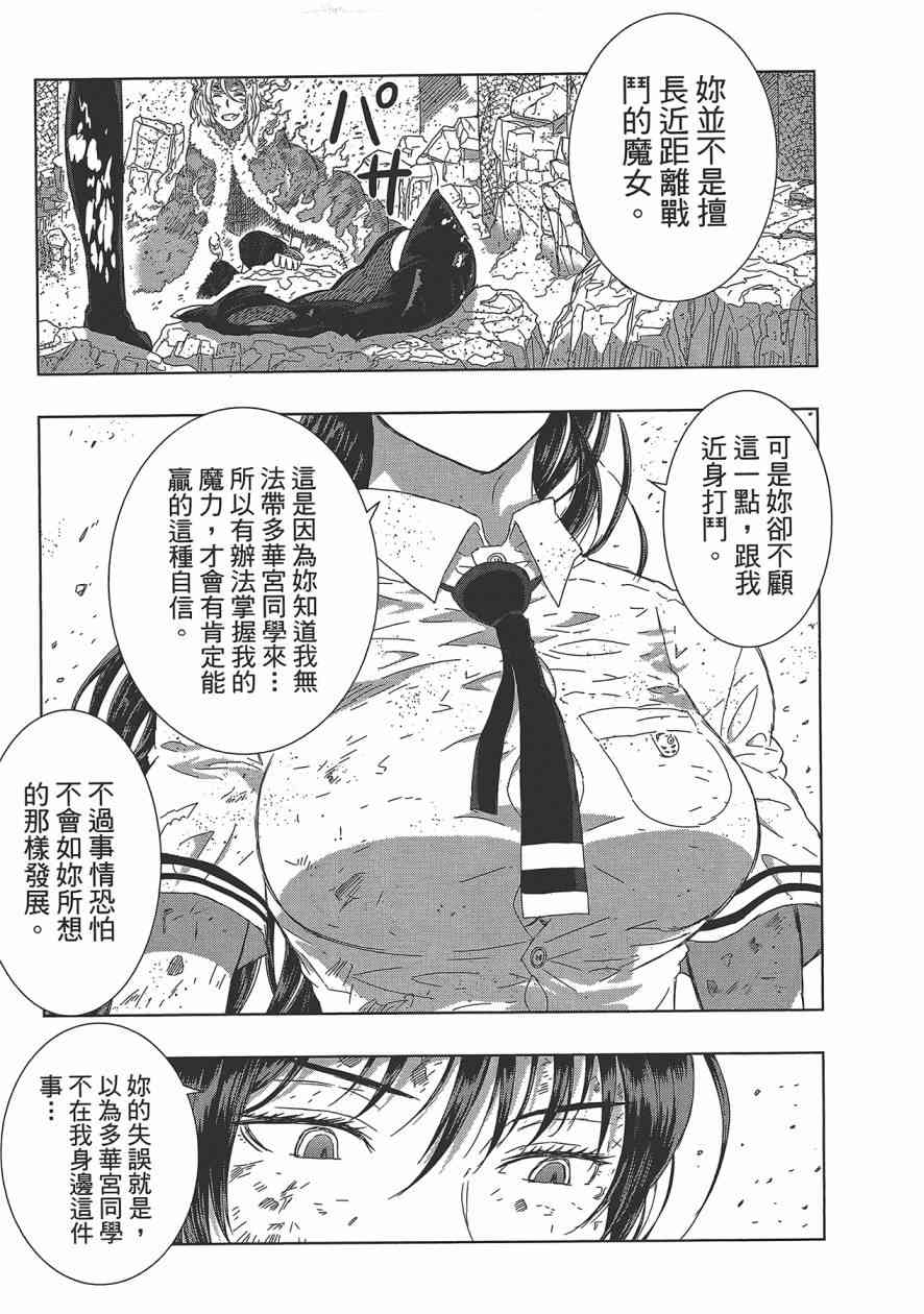 第 80 页