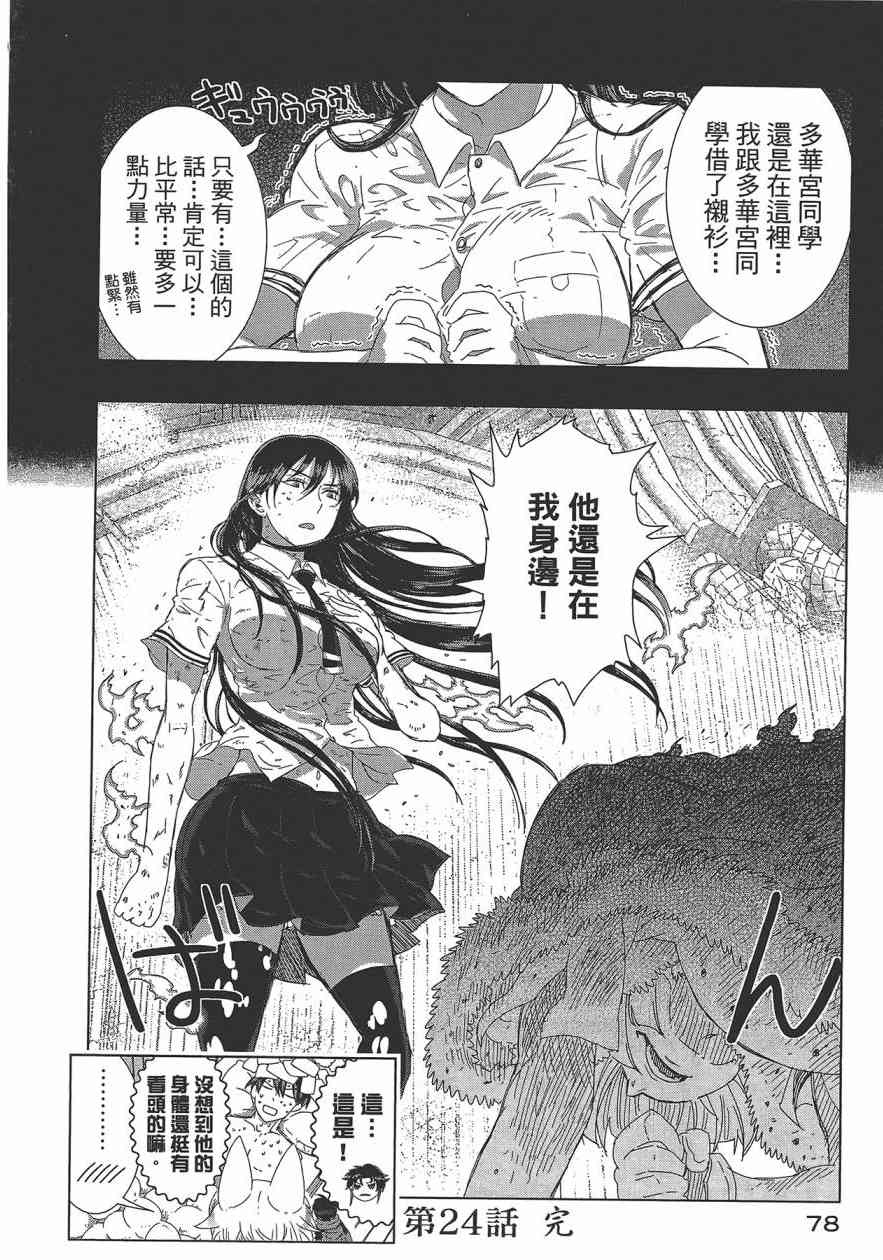 第 81 页