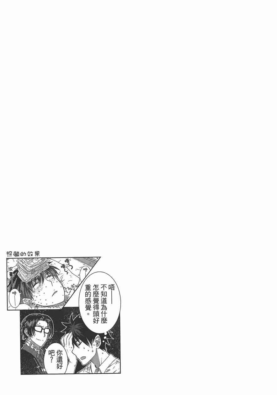 第 82 页
