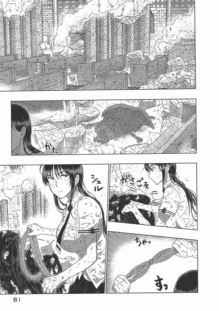 第 84 页