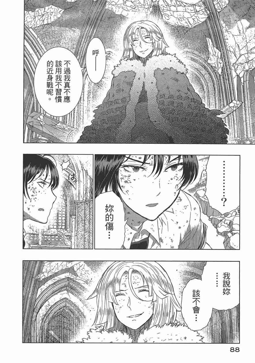 第 91 页