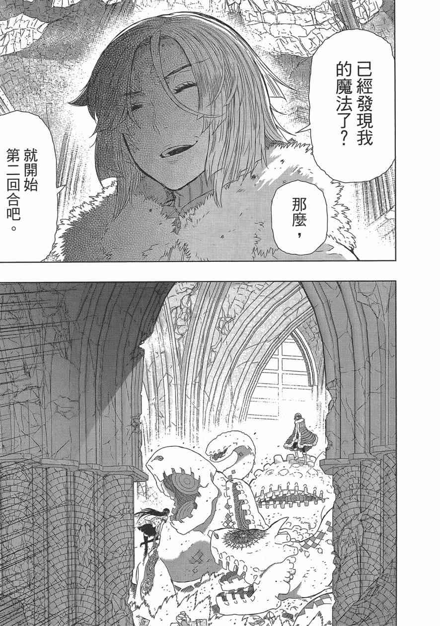 第 92 页