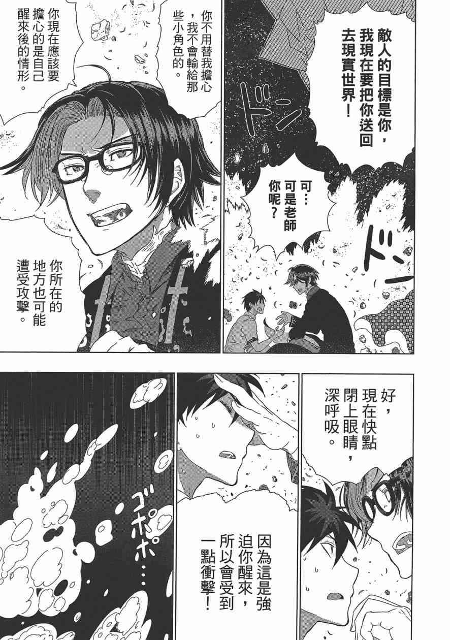 第 94 页