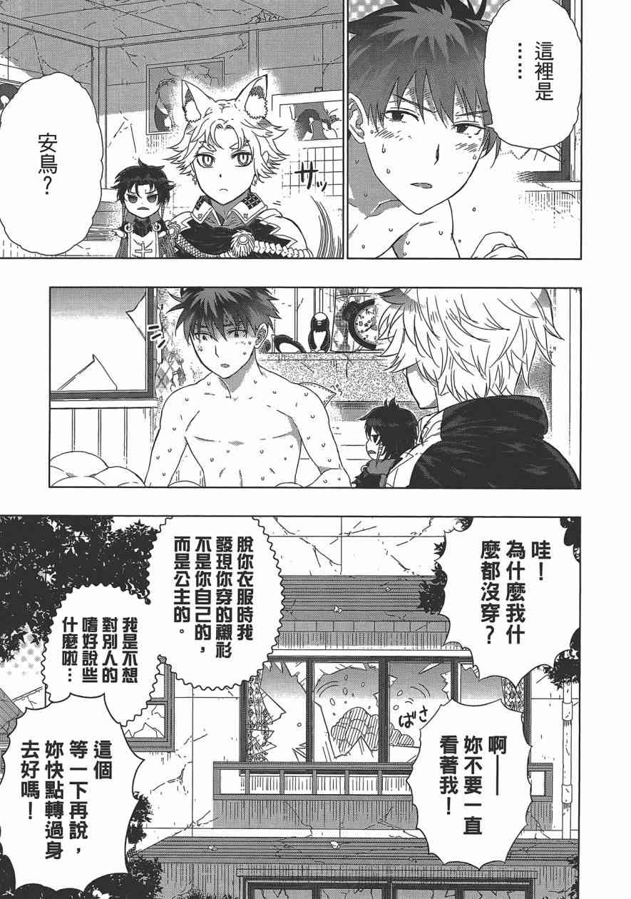 第 96 页